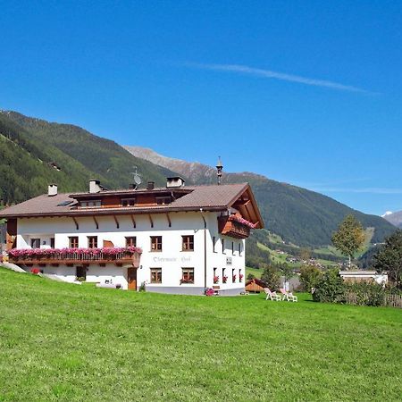 Obermairhof Διαμέρισμα San Giacomo  Εξωτερικό φωτογραφία